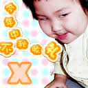 apibet777 Penanggulangan pertama yang dia pikirkan adalah sebotol bubuk obat yang dimiliki Xiu: Xiu